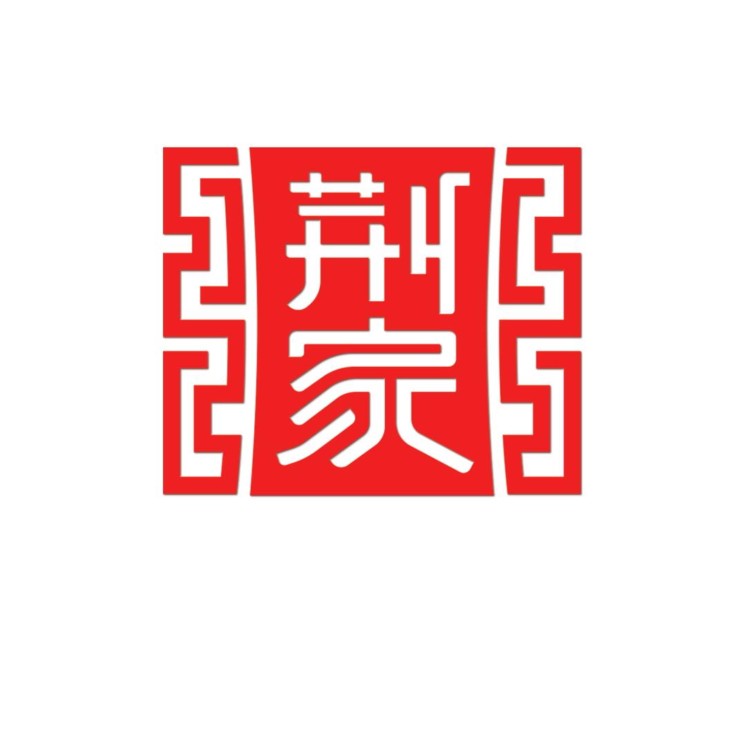 孙树强扒鸡酱蹄开发区店