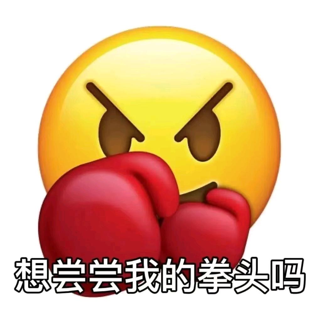 天天开心-