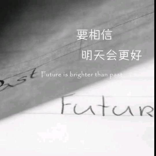 莫念