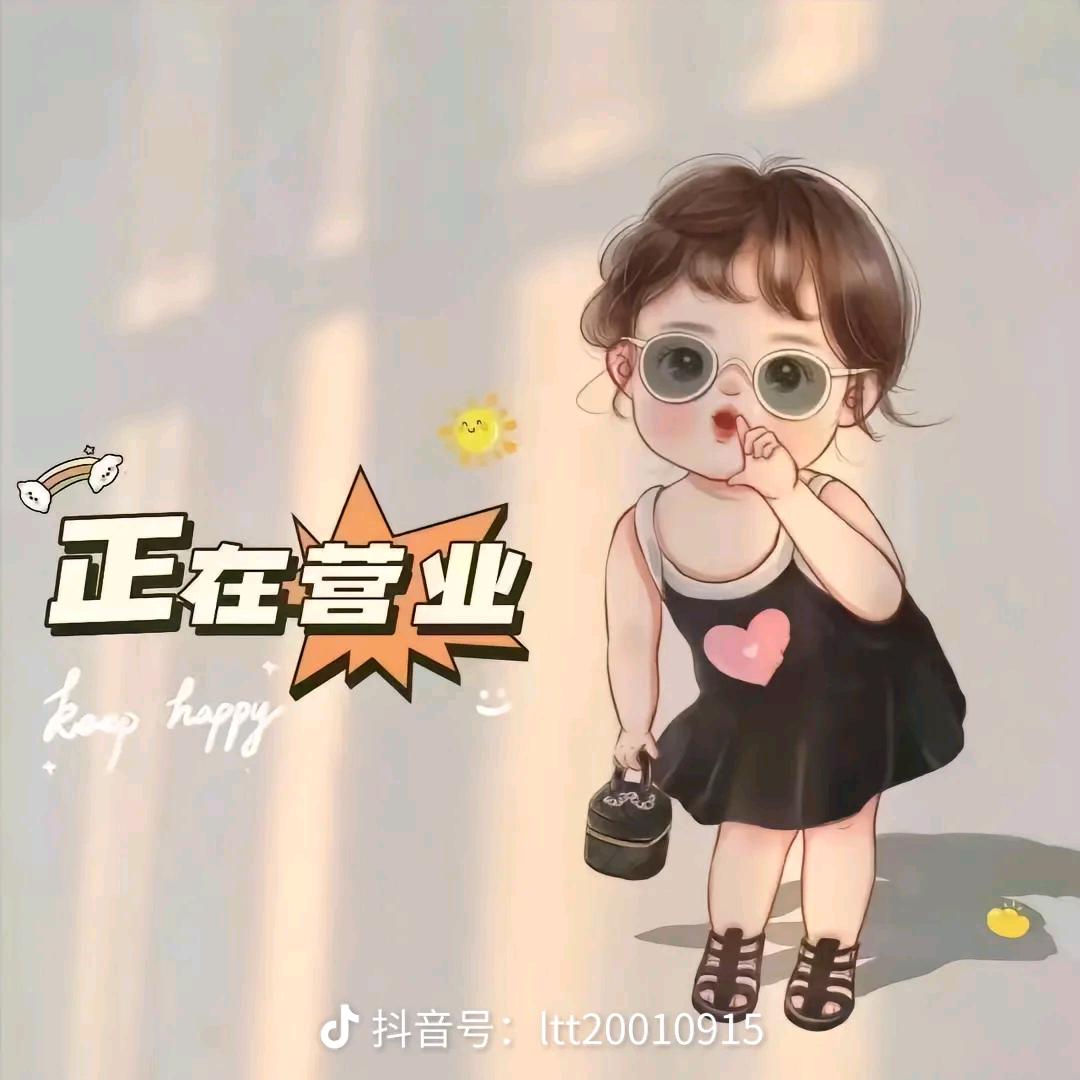 小夏用品