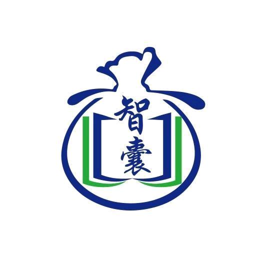 体制内私人幕僚