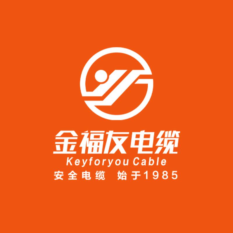 金福友电缆官方账号