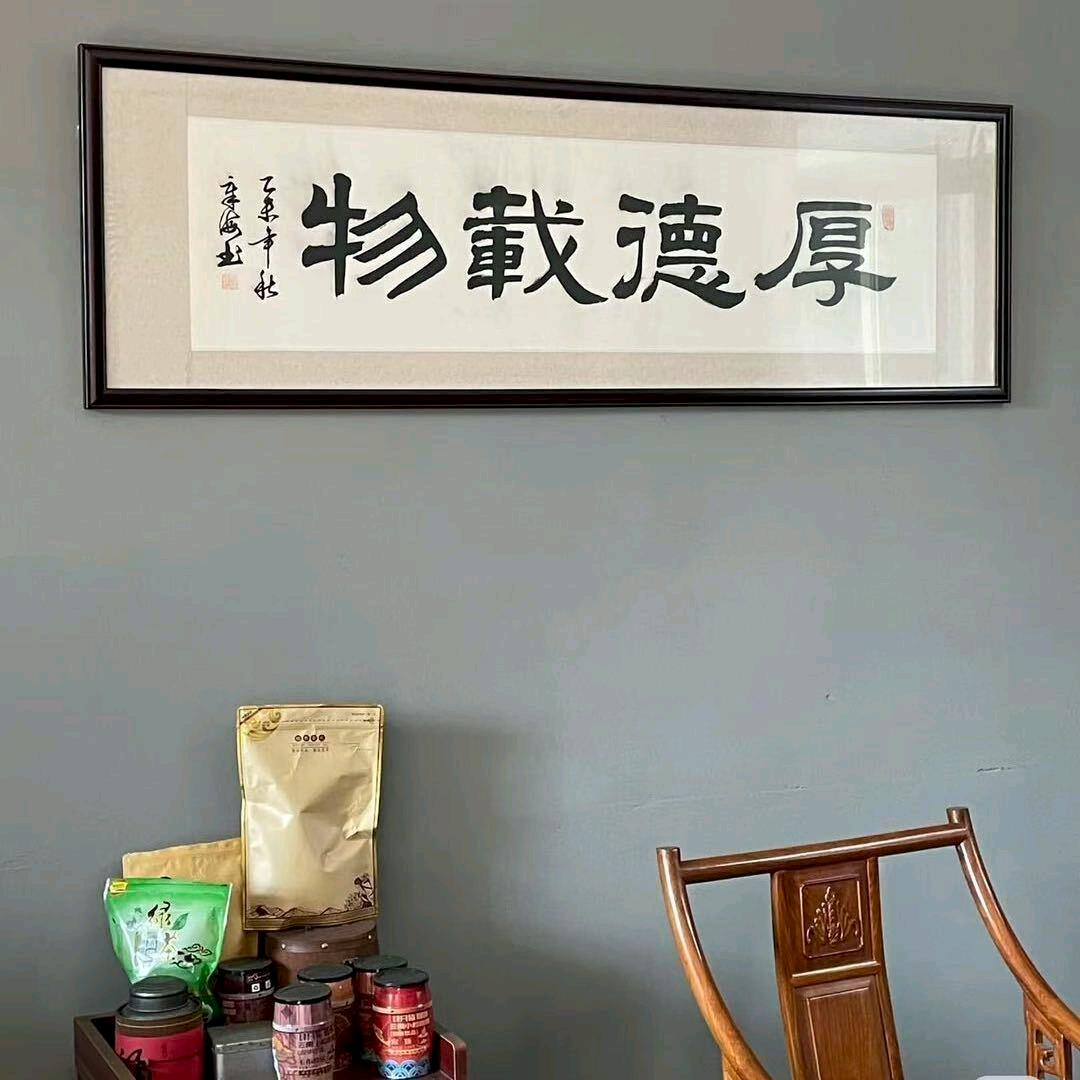 振旭货物仓储