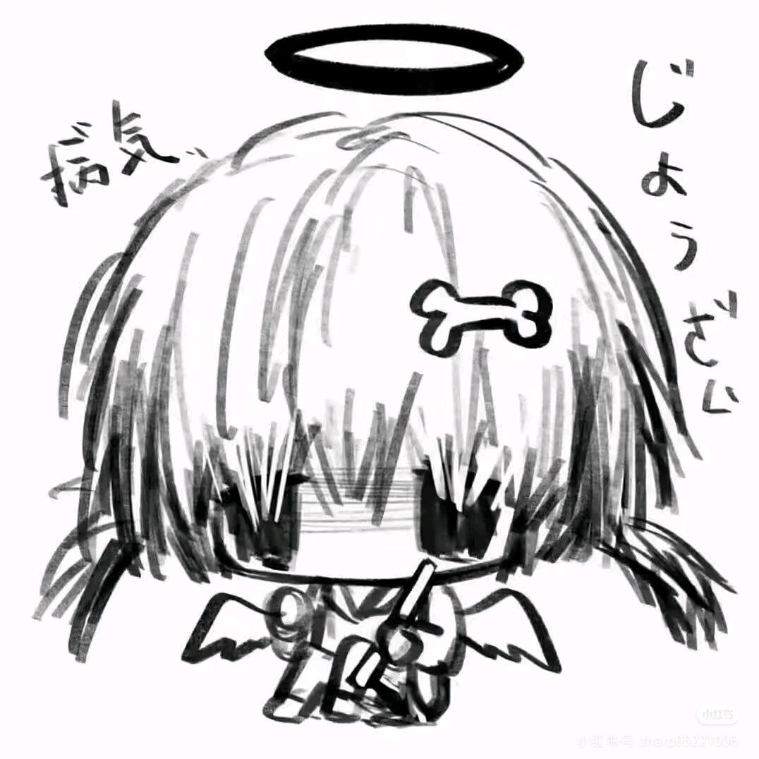藕