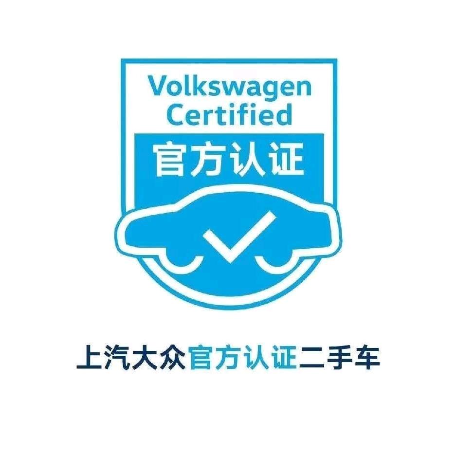 临沂丰华大众二手车（李帅）