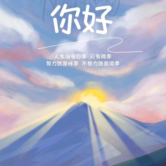 用户小汤哥