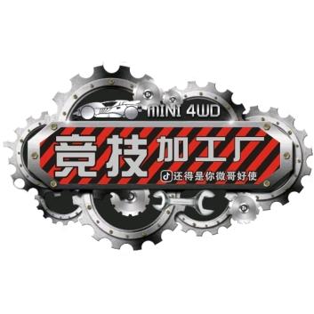 还得是你 微哥好使