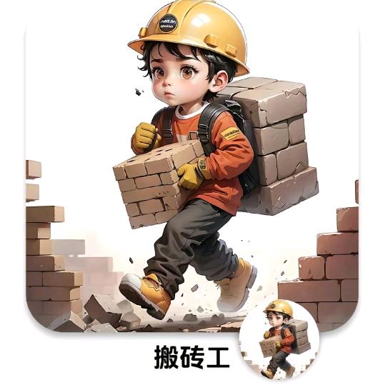 番茄你个白薯