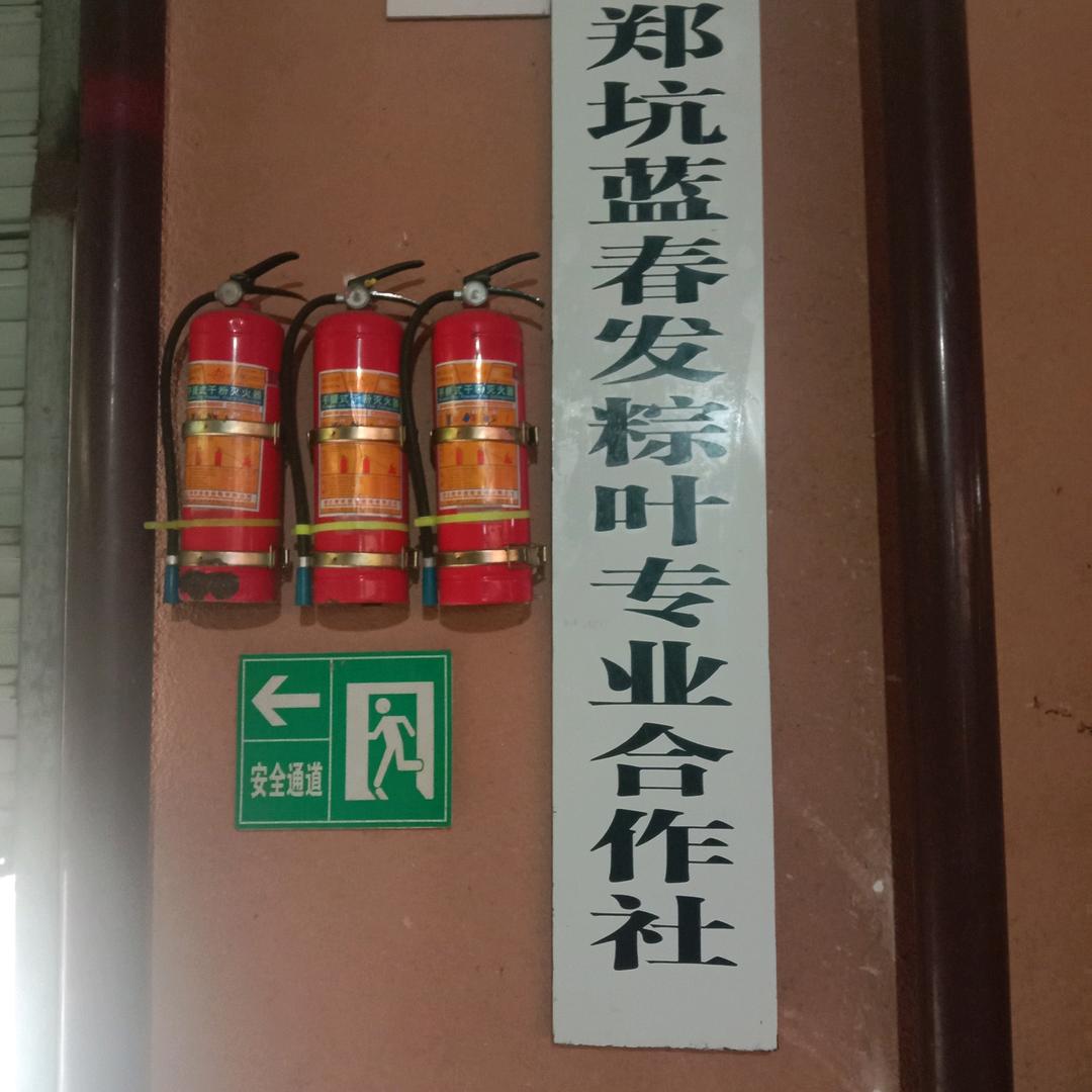 景宁郑坑土家户
