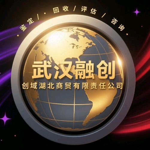 融创寄售行