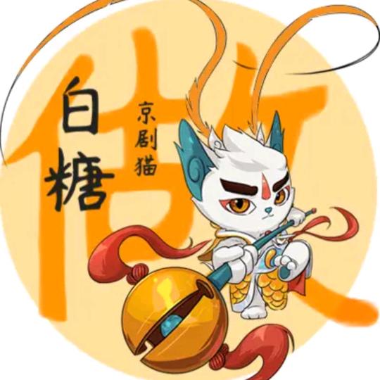 烈者长空