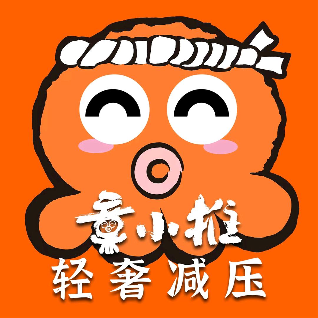 章小推·推拿按摩·spa·采耳·足疗