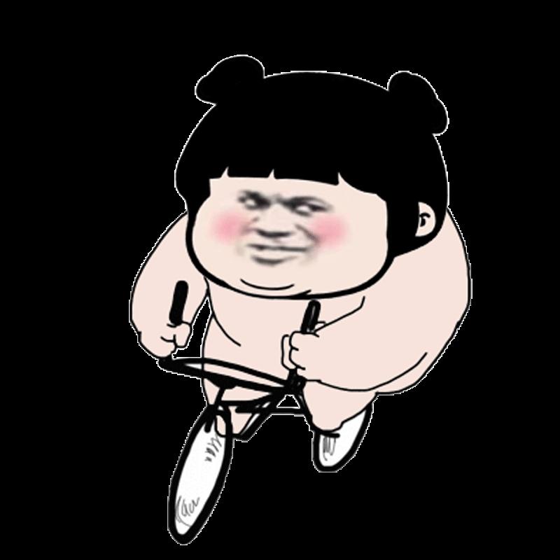 人间正道有点逗