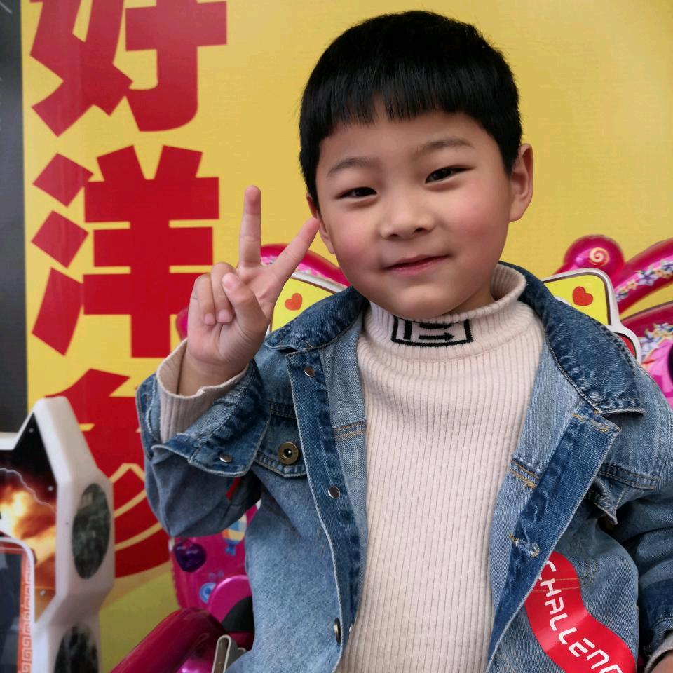 昊昊然然