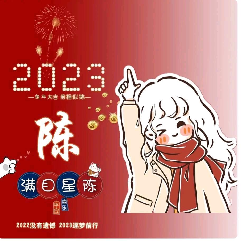 陈子恒