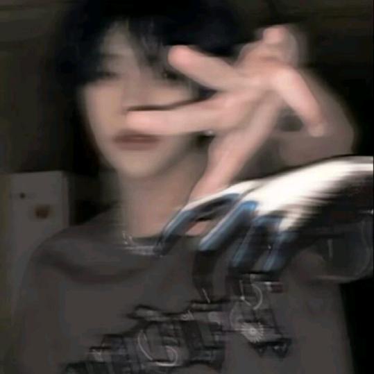 不乖.