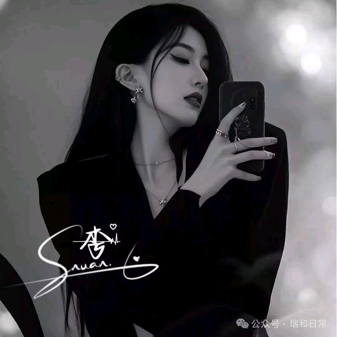 以.婕