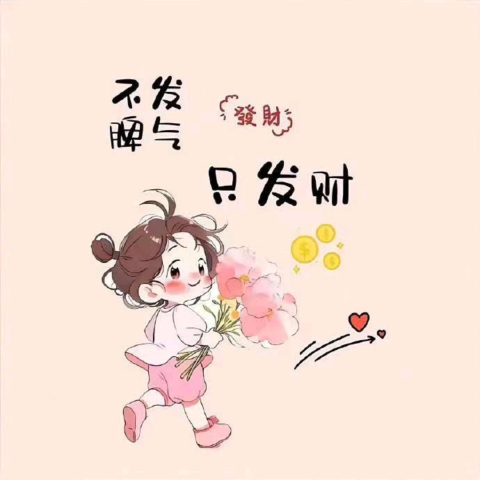 萌萌