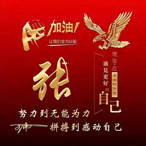 你是陪我走过风雨的人