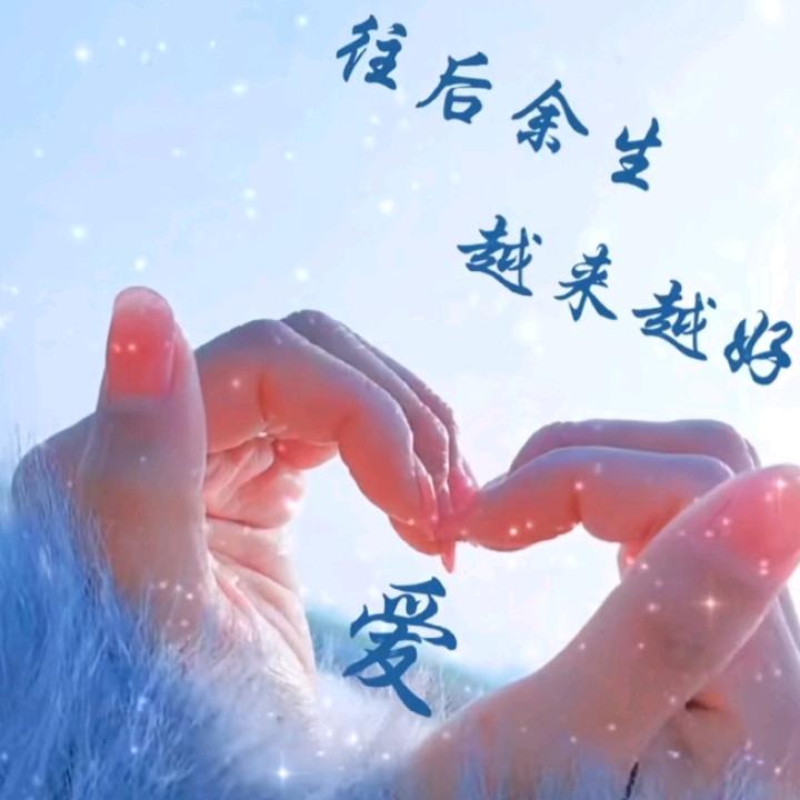 美丽富饶