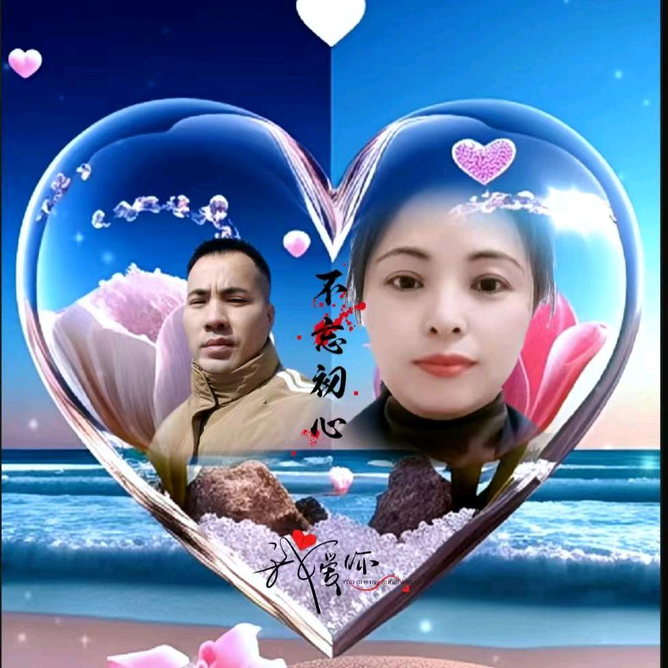 君心似海💋💋