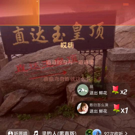 醒悟