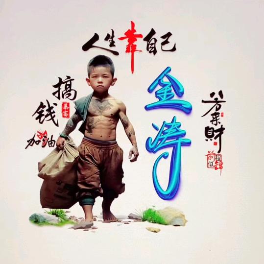 锁芯
