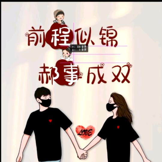胖老二水产