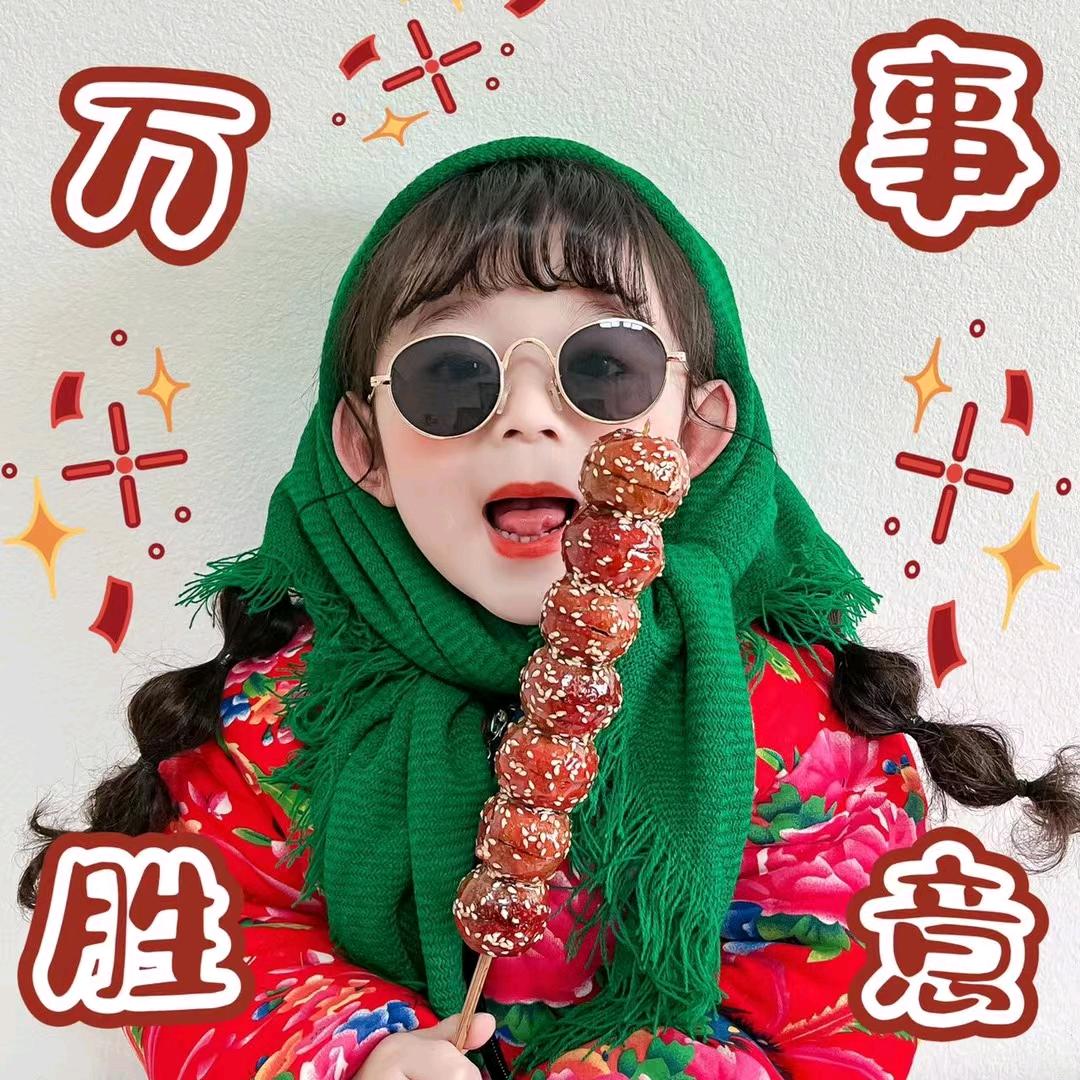 💕༊ꦿ①路向杨☜༊：࿐: 💕