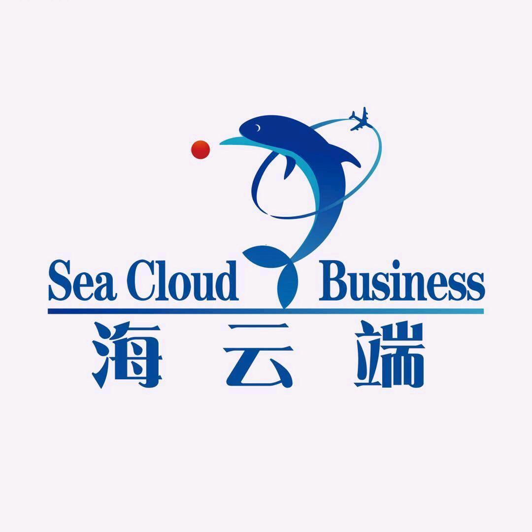 青岛海云端旅行社有限公司