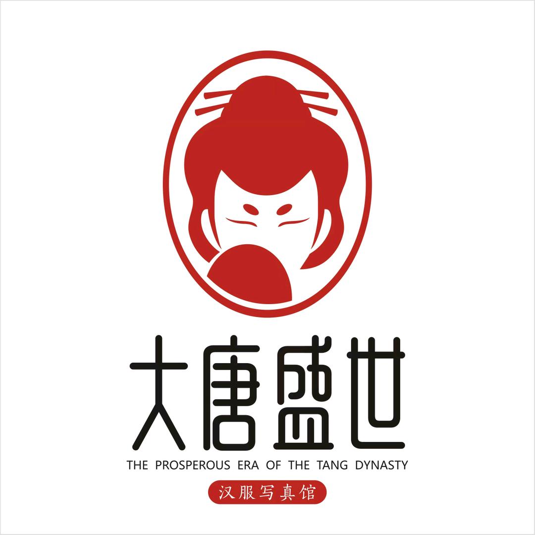 (日常号）大唐盛世汉服写真馆