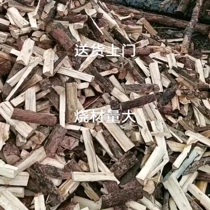 洪宝木业(烧火材批发)