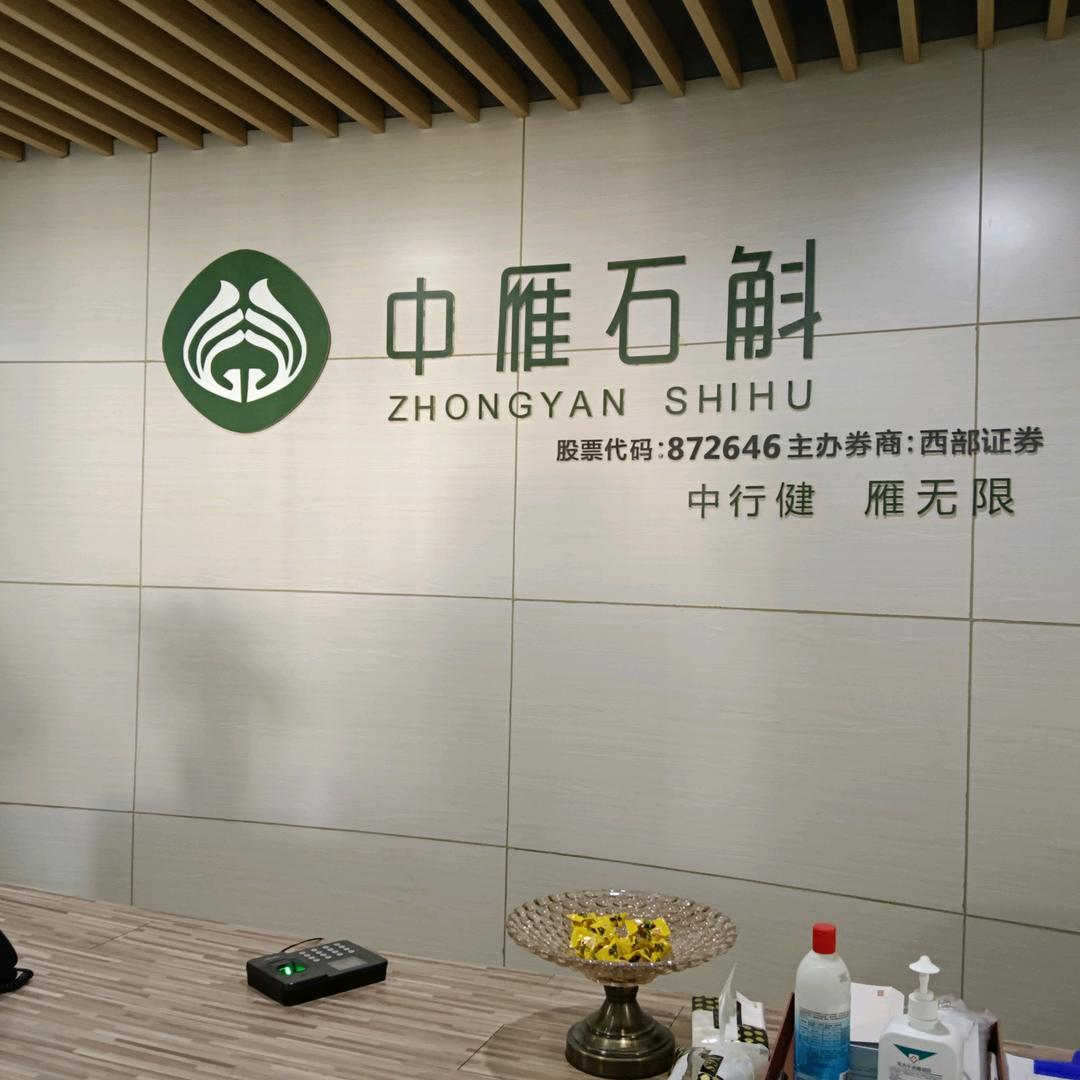 清淡
