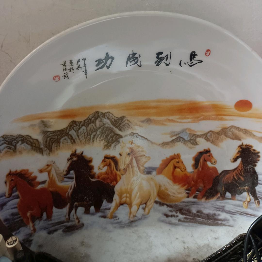 @马到成功