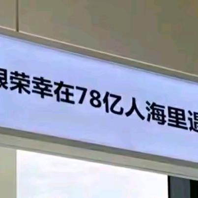 千千