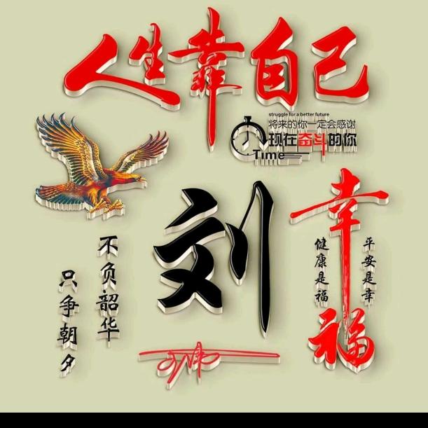 人生靠自己
