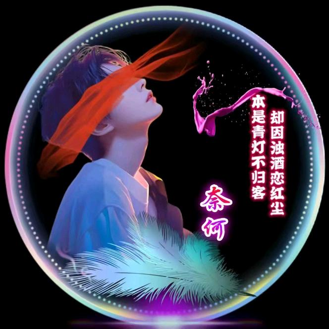 ℳ🍒奈.何ꦿ໌້࿐໌້