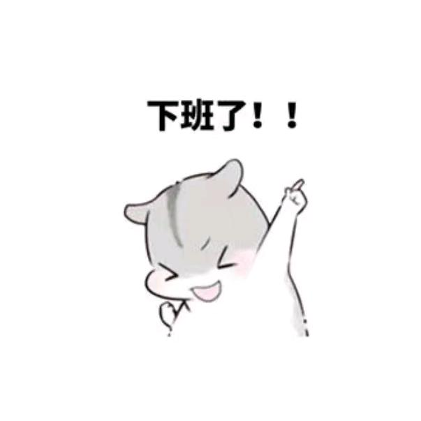 叛逆小无常