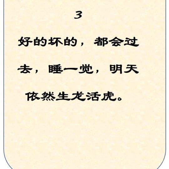 头木