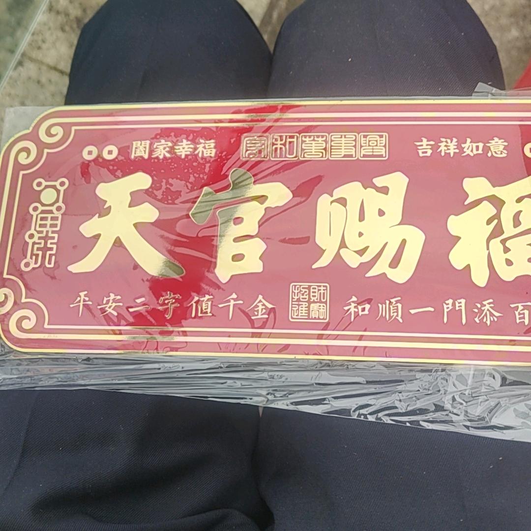 善心诚信