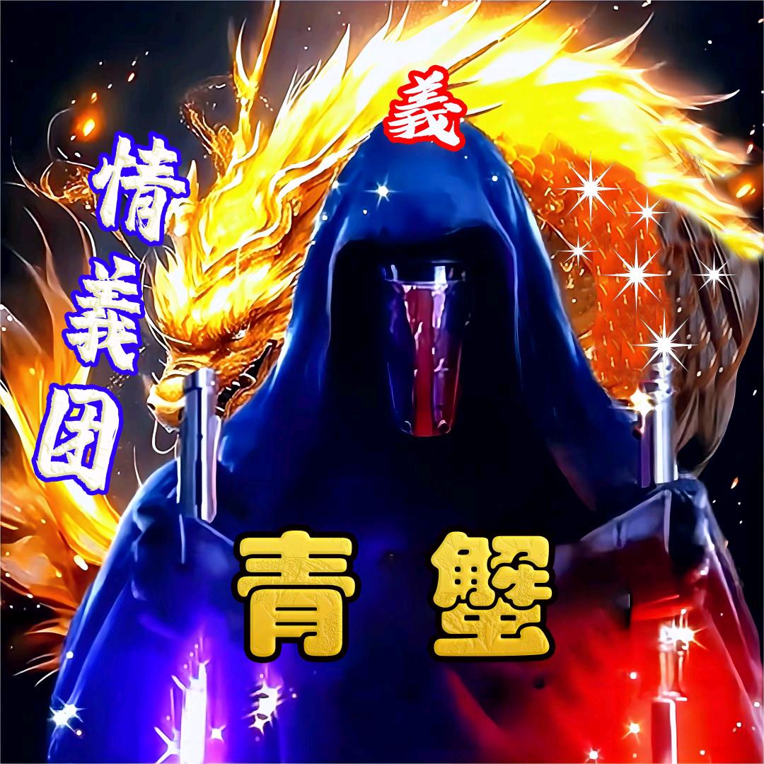 奶🐔🐔鸡。。666