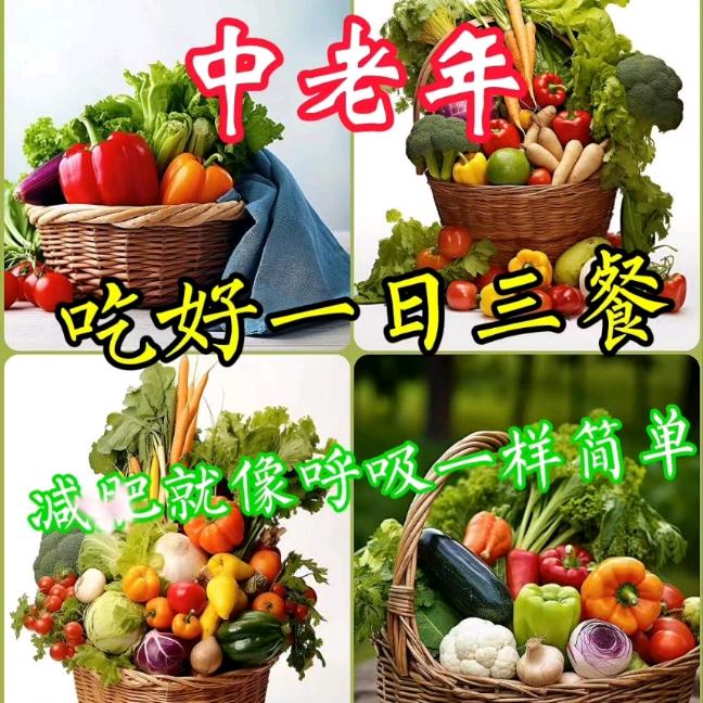 六六带你减