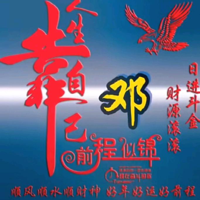 小斌