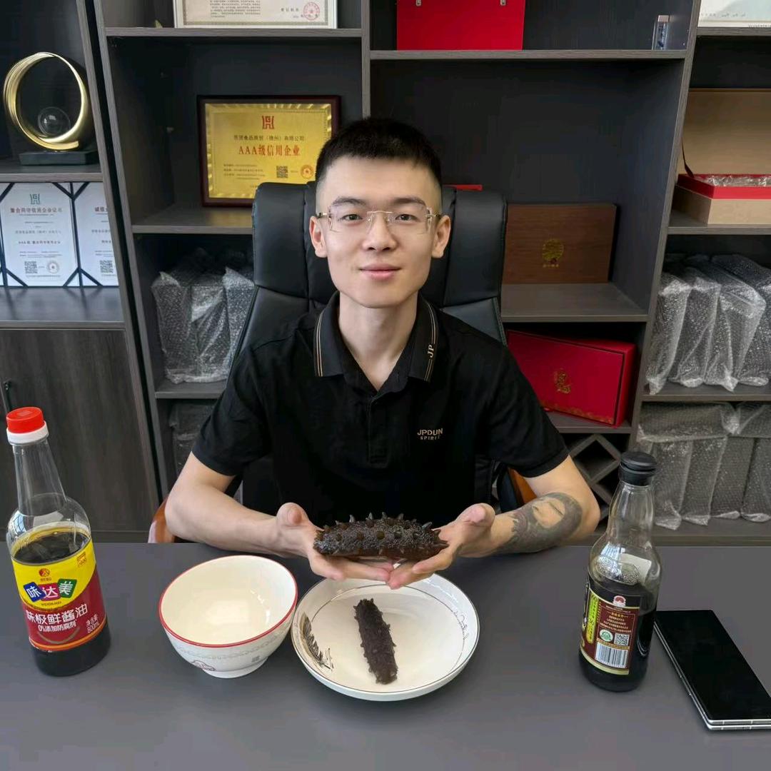 海参终结者
