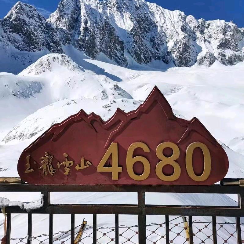 丽江玉龙雪山蓝月谷日照金山