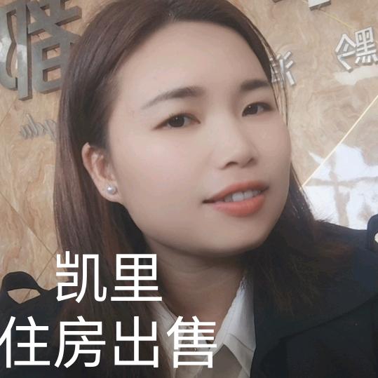 凯里优家源房产经纪有限公司