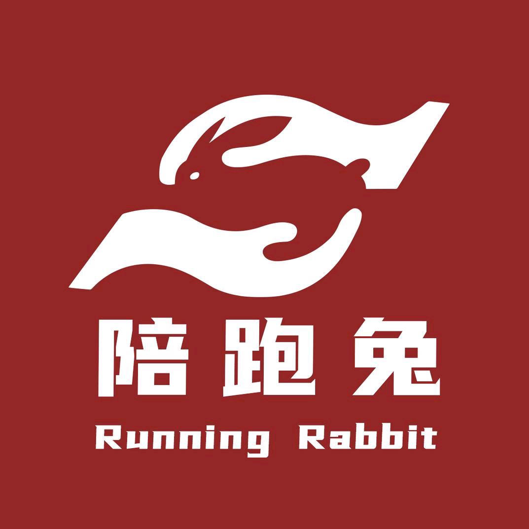 深圳市跑兔技术有限公司