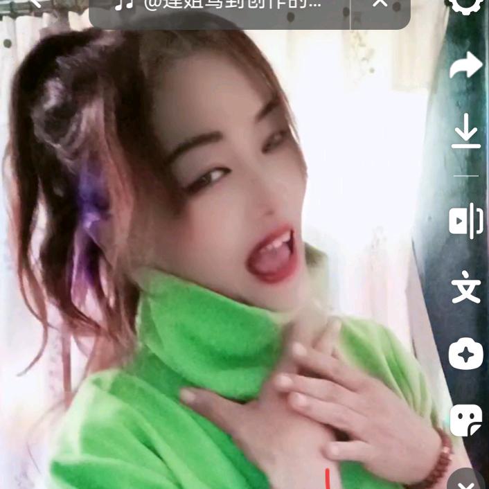 小璐  一见你就笑