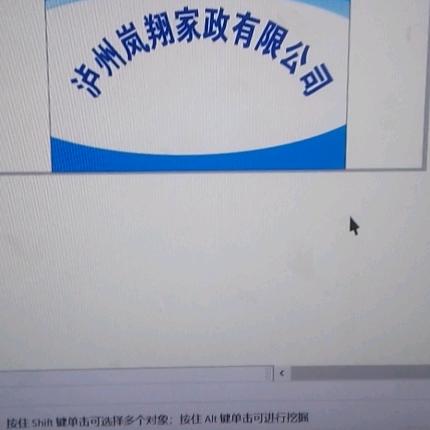 家政徐哥（收徒）保洁家电软装四川泸州