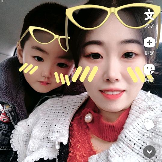澔儿麻麻